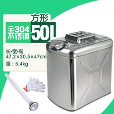 휴대용 캠핑 등유통 휘발유통 기름통 연료통 철제, [201 스테인레스] 20L 사각 0.8 두께