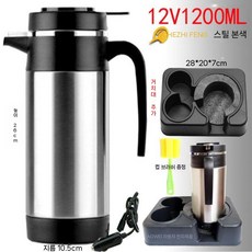 차량용 전기포트 1000ml 트럭 24v 카포트 12V 커피포트, 26. 12V 1200ml+냄비받침대