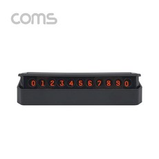 안내판 간편조작 차량 전화 원터치 가게 표지판 자동차 95107pc 1(ea)