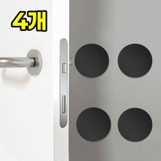 도어 문콕 충격방지 실리콘 패드, 4개, 블랙