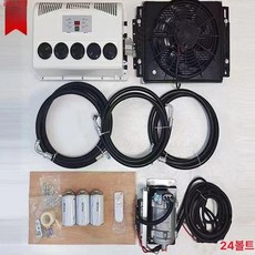 가온슬기 무시동에어컨 DC 12v 24v 캠핑카 트럭 화물차 중장비 카라반, 24V 숨김 모델