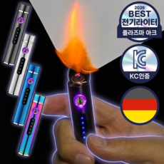 KC인증 피누스 고급 USB 충전식 플라즈마 전기 라이터 캔들 캠핑 낚시 등산, 1개, 바이올렛