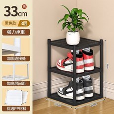 【開發票/統編】簡易鞋架/鞋櫃 門口進門新款靠牆單列鞋架 拖鞋收納櫃 出租房/學生宿舍多層小鞋盒 承重好立體美觀, 1個, 紳士黑（3層）升級加大加高放大鞋