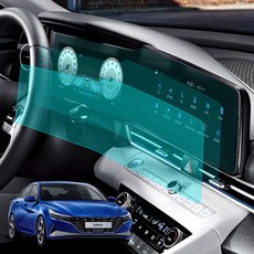 [오카] 아반떼 CN7 호환 용품 파노라마 디스플레이 풀커버 네비게이션 계기판 액정 보호필름 기스방지, 1GB, 20Y_CN7_FULL