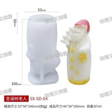 聖誕樹造型蛋糕慕斯模具 翻糖巧克力DIY香薰蠟燭硅膠耐高溫模具, 1個, 聖誕樹老人