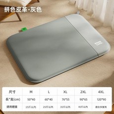 PIST HAPPT 皮質兔毛雙提手寵物窩，四季通用可拆卸, 拼色皮革墊子灰色, 1個