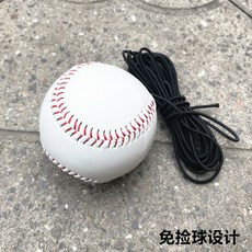 棒球打擊座訓練器 棒球練習器 棒球立架 壘球T座T架子 三脚打擊架練棒球神 台灣發貨, 9寸軟球+9寸硬球+彈力繩, 1個