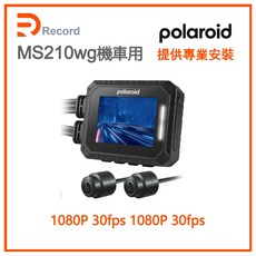 Polaroid MS210wg 機車行車記錄器