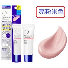 Transino 亮膚CC霜 SPF50+ PA++++, 亮粉米色(增加氣色), 1個