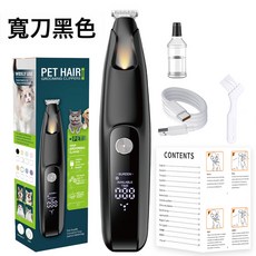 電動狗狗剃毛器貓咪理毛器寵物電推子磨甲器腳掌剃毛推子, 1個, 5002【黑色/數顯款】:寵物電推剪