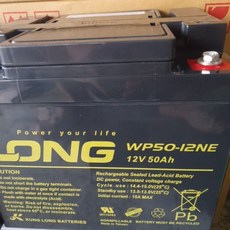 深循環電池，ups電池，近全新廣隆12V50ah，戶外照明電源，電動車，工作，釣魚照明，夜市，船舶，機械用電源, 1個, 1