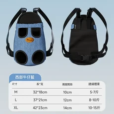 貓咪外出雙肩寵物揹包, 西部牛仔藍, 1個