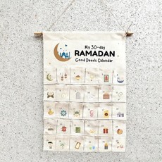 라마단 어드벤트 캘린더 선물 가방 무슬림 이슬람 카림 이드 알 피트르 벽걸이 홈 장식, 01 personalized, 01 45x67cm, 1개