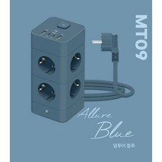 에코너 MT09 타워멀티탭 전선형 고속충전 콘센트 8구 전선형 (C타입 2+USB A 2), 1개, 얼루어 블루, 180cm