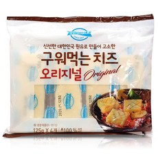 [아이스박스+아이스팩포장] 동원 덴마크 구워먹는치즈 오리지날 코스트코, 125mg, 4개