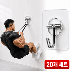 오브린 무타공 걸이 고리 벽부착 후크 벽걸이 후크 접착식 후크 20p, 20개, 투명