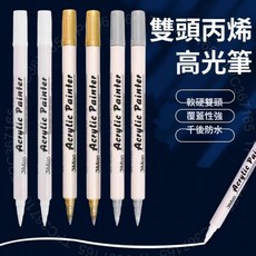 高光筆 美術專用丙烯筆 手繪素描筆 學生手賬畫筆 金銀白色繪畫筆 DG125, 1個, 單頭/硬頭【美術專用/高光筆】常規款,白/金/銀【各2支 共6支】