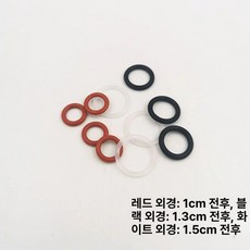 소프트아이스크림기계(IFS-IM01 2) 전용 고무링, 고무 링 10개 빨강흰색검정혼합