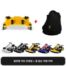 카트 보관 고 운반 브라켓 거치대, 기본 모델명/품번, 1개, 일반 후미커버 없음