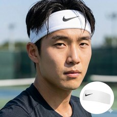 나이키 드라이핏 퓨리 헤드밴드 화이트 머리띠 헤어밴드 땀흡수 이마땀 머리카락 러닝 테니스 마라톤 스포츠밴드 남여공용, 1개