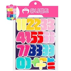 환경판꾸미기 어린이집환경판 펠트 숫자공부 유치원환경판 구성용품, 단일옵션