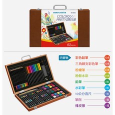 雄獅NO.850經典高質感木盒黑白派繪畫組, 1個