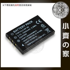 Digilife DDV-5110B DDV-C511 DDV-H9 NP30 NP60 F NP-60 鋰電池 小齊的家, 1個, 【副廠】FNP60 電池