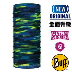 西班牙 BUFF 油彩藍綠 Plus 彈性透氣頭巾 UPF50 圍脖 頭帶 口罩