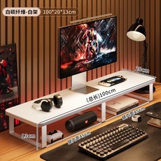 원목 듀얼 서랍 월넛 거치대 40 20 사무실 책상 모니터 표준모델 수납 선반, CP. 신제품 카본 파이버 문라이트 화이트 100x20