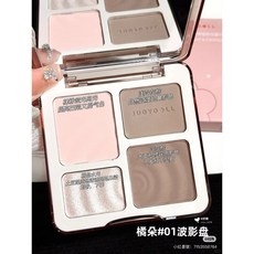 橘朵 高光修容一體盤 修容盤 打亮 提亮 鼻影 眼影 側影, 1個, #01 波影盤