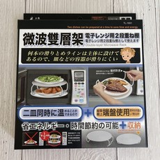 上龍微波雙層架微波爐架 防燙托盤 TL-1931, 1個