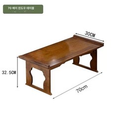 접이식 다과상 소반 빈티지 반상 테이블 찻상 고풍형 교자상 자개상 전통찻상, 빈티지 대형 70길이
