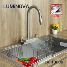 루미노바 LV18000 야채수전 폭포수전 물튀김 방지 3way 폭포 거위목 + 한스 배수구커버, 1개