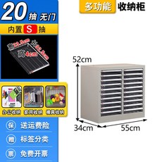 네일 수납장 미술 선반 A 사무실 학원 보관함 캐비닛 타입 하부장 슬림장 서류, 1.4mm, 21.무문 L사이즈 더 뽑기 두툼한 사이즈