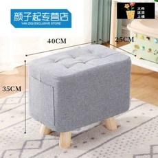 패브릭 신발의자 발소파 발판 벤치 의자 침실 소파, O. 회색 벤치 35cm