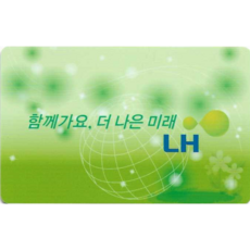LH 주공 공동현관카드 도어락 출입카드키, 고리형 13.56Mhz