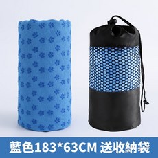 運動墊 瑜珈鋪巾 防滑瑜珈墊 瑜珈巾 瑜珈墊鋪巾 瑜珈墊 防滑墊 瑜珈舖巾 瑜珈毯 健身軟墊 瑜珈墊巾 防滑 瑜伽, 【藍色】防滑鋪巾/送收納袋, 1個