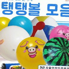물놀이 해변 탱탱볼 여름 휴가 바다 수영장 레저 놀이 공 가족 친구 단체 야외, 1개, 펌프