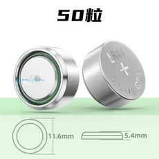 寵物交流按鈕 貓狗對話錄音玩具 2代升級超靈敏, 50粒 LR44替換電池, 1個