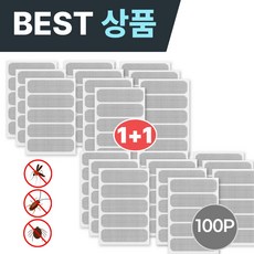 아라옴 가정지킴이 물구멍 방충망 테이프 스티커, 100개