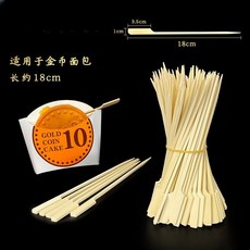 동전빵 포장지 십원빵 카페 케이크 제조기 디저트 빵틀 종이, 100개