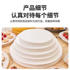圓形烤肉紙 加厚不粘燒烤矽油紙 烘焙吸油紙 魚生墊盤紙, 1個, 100張 體驗 42克特厚不粘耐用,小圓16釐米