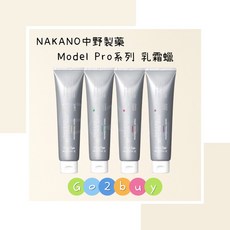 NAKANO 中野製藥 Model Pro 系列 乳霜蠟, 1個, N5乳霜蠟90ml