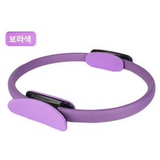 필라테스 링 요가 저항 링 매직 링 요가 링 피트니스 장비 스포츠 요가 링, 요가 링 보라색(지름 33cm)
