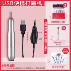 美甲打磨機套裝 專業卸甲修甲工具 最高轉速35000轉, 1個, 直充打磨機銀光白「套裝1」
