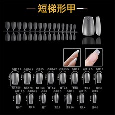迷你美甲打磨機專業卸美甲便攜式電動筆卸甲機器打磨甲器, 1個, 新款穿戴甲300片短梯1:如圖