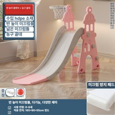 리리아누 아기실내정글짐 실내정글짐 아기정글짐, 1개, 핑크 클래식 2-in-1