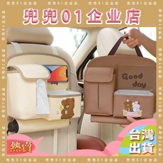 車用垃圾桶座椅後背掛袋，汽車椅背收納袋置物盒，多功能車用收納盒，台灣熱銷, 1個, 開心每一天（粉色）,配可摺疊防水桶