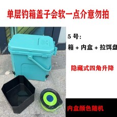 多功能釣魚桶 帶腿可坐 迷你輕巧 活魚儲存 溪流釣蝦適用, 蓝色带腿钓箱+拉饵盘