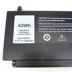 DELL 戴爾 D2VF9 電池 Inspiron 15-7547 7548 N7547 N7548 P41F 副廠電池, 1個
